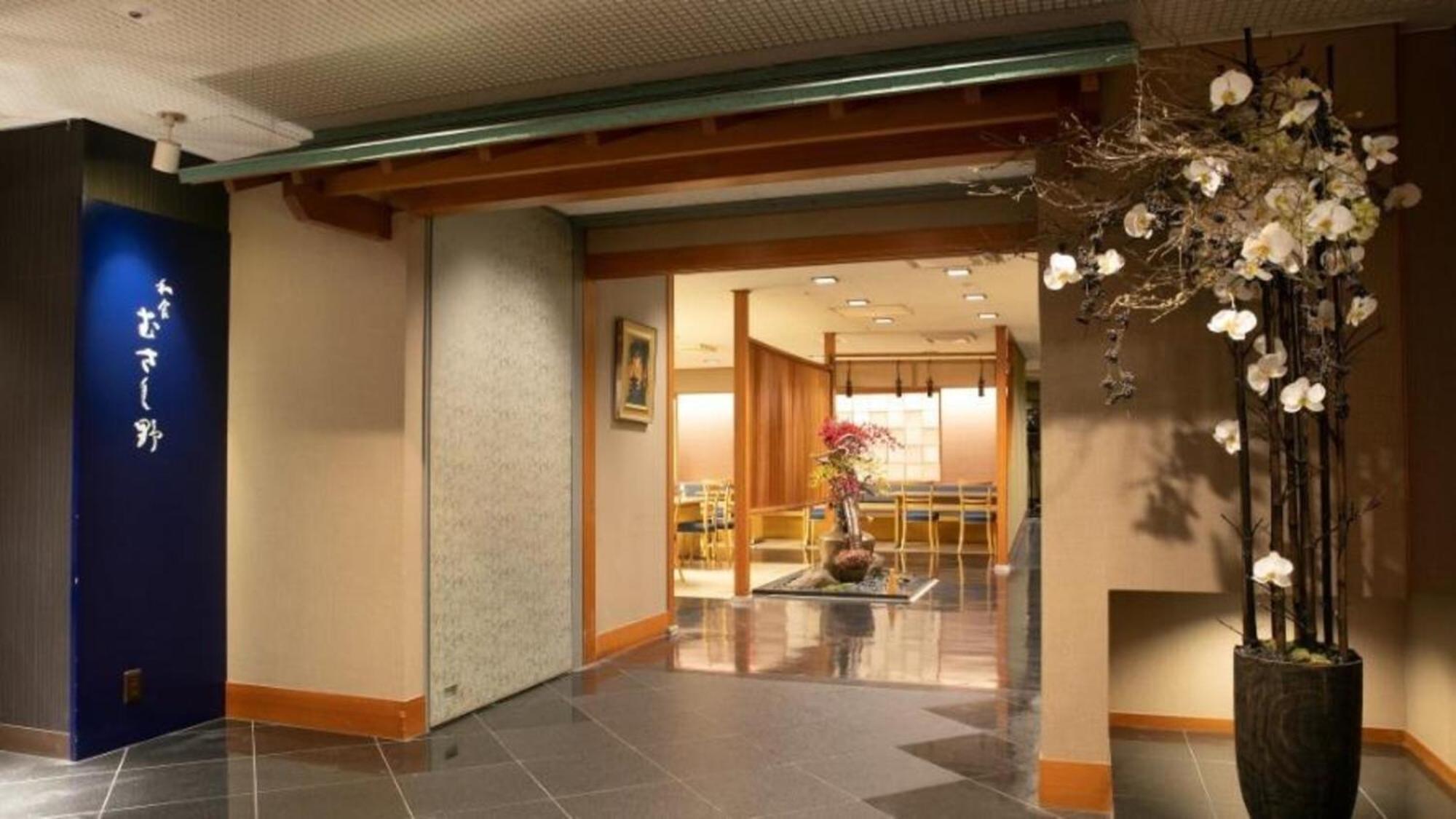 Sunshine City Prince Ikebukuro 4*