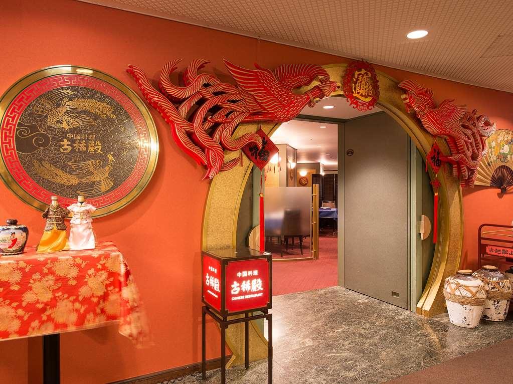 池袋阳光城王子酒店 酒店